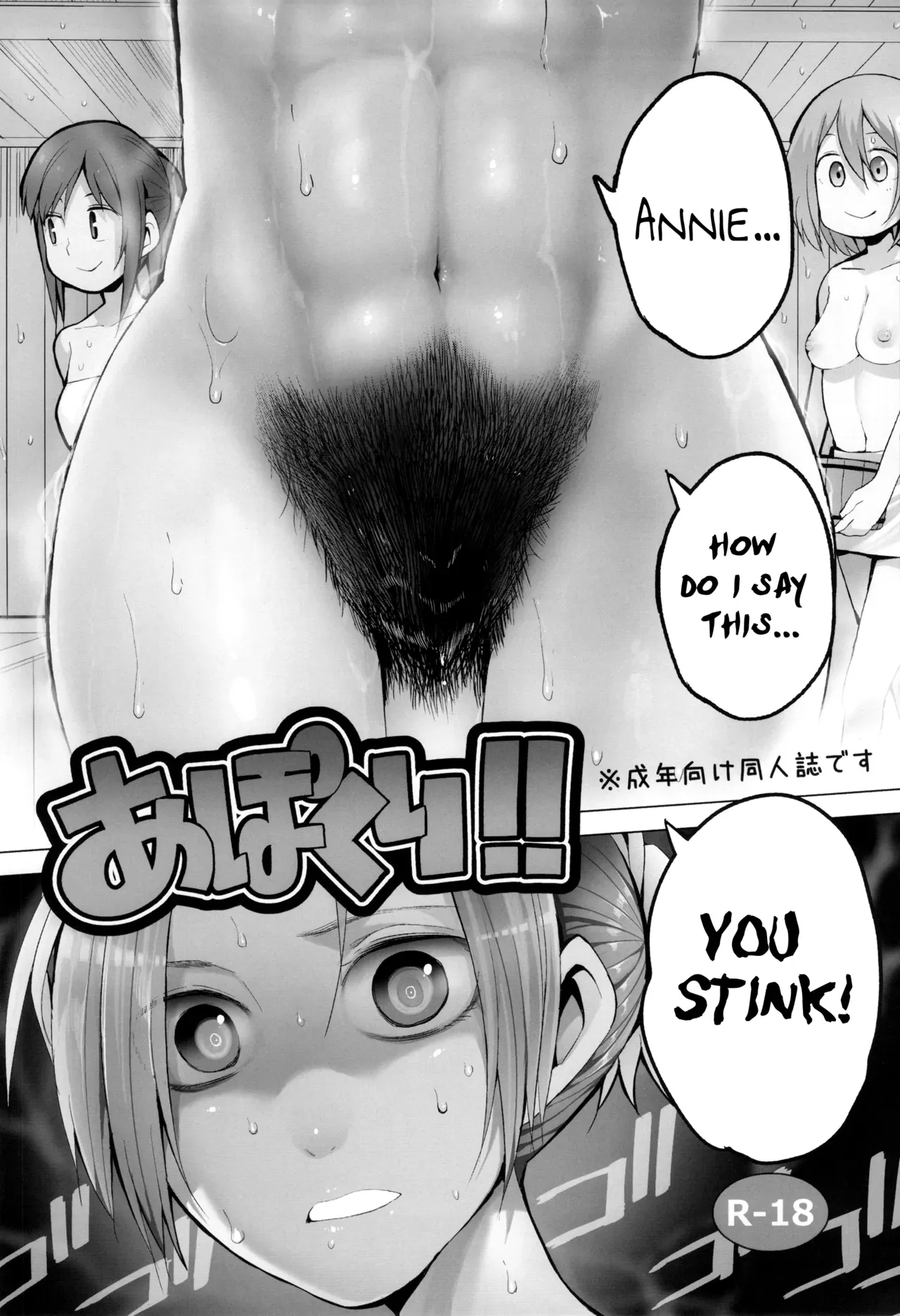 (C84) [Transient Melody (Kawasaki Tadataka)] Apocry! (Shingeki no Kyojin) [English] {Crystalium} - Page 2