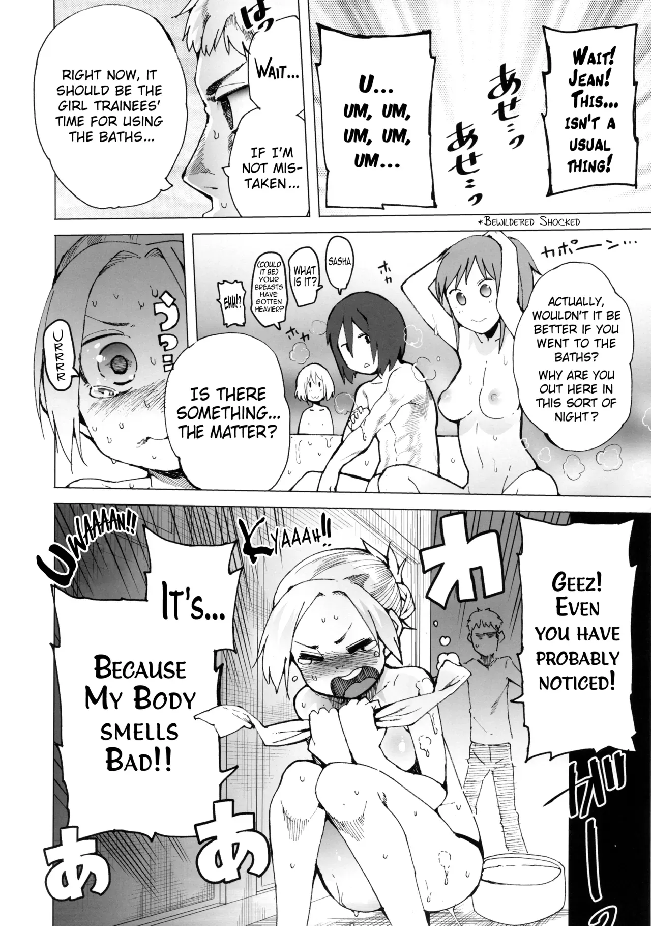 (C84) [Transient Melody (Kawasaki Tadataka)] Apocry! (Shingeki no Kyojin) [English] {Crystalium} - Page 5
