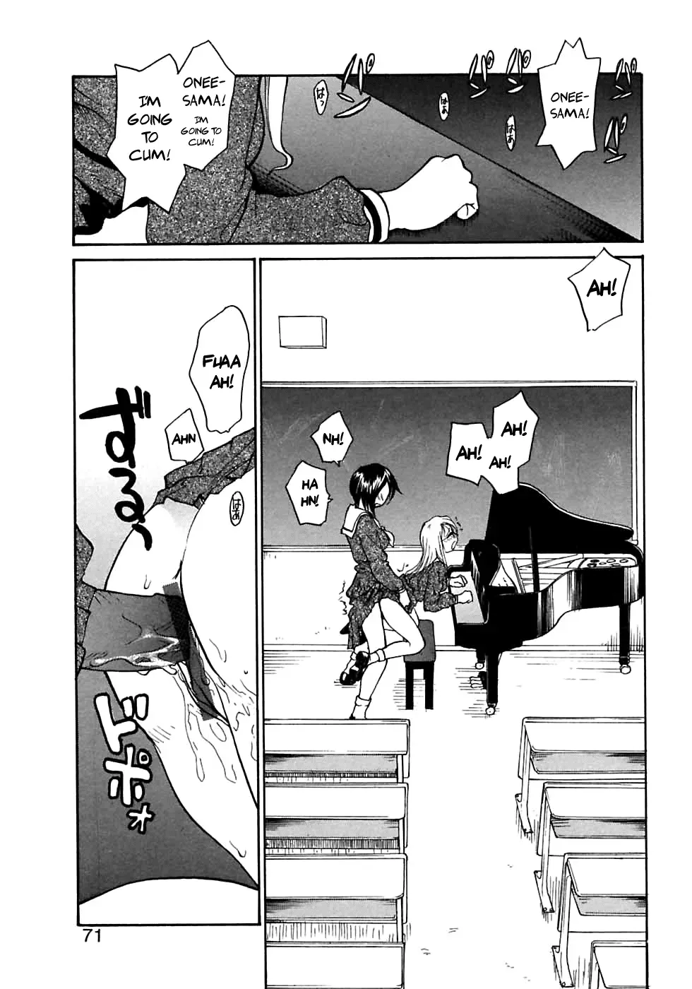 [RaTe] Rosario Kashimasu | I Lend You My Rosary. (Futanarikko LOVE M) [English] [biribiri] - Page 1