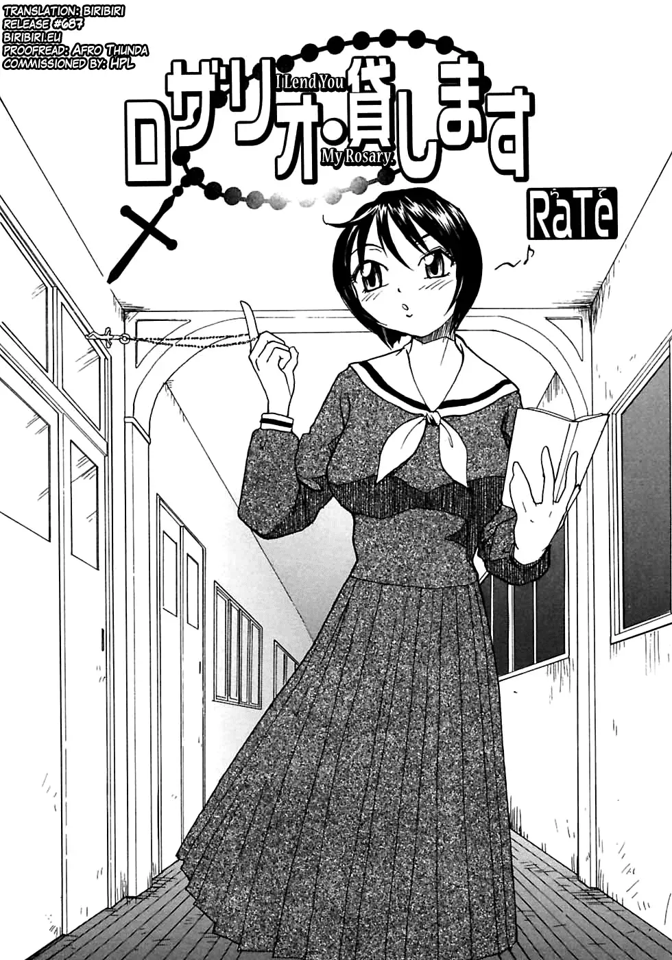 [RaTe] Rosario Kashimasu | I Lend You My Rosary. (Futanarikko LOVE M) [English] [biribiri] - Page 3