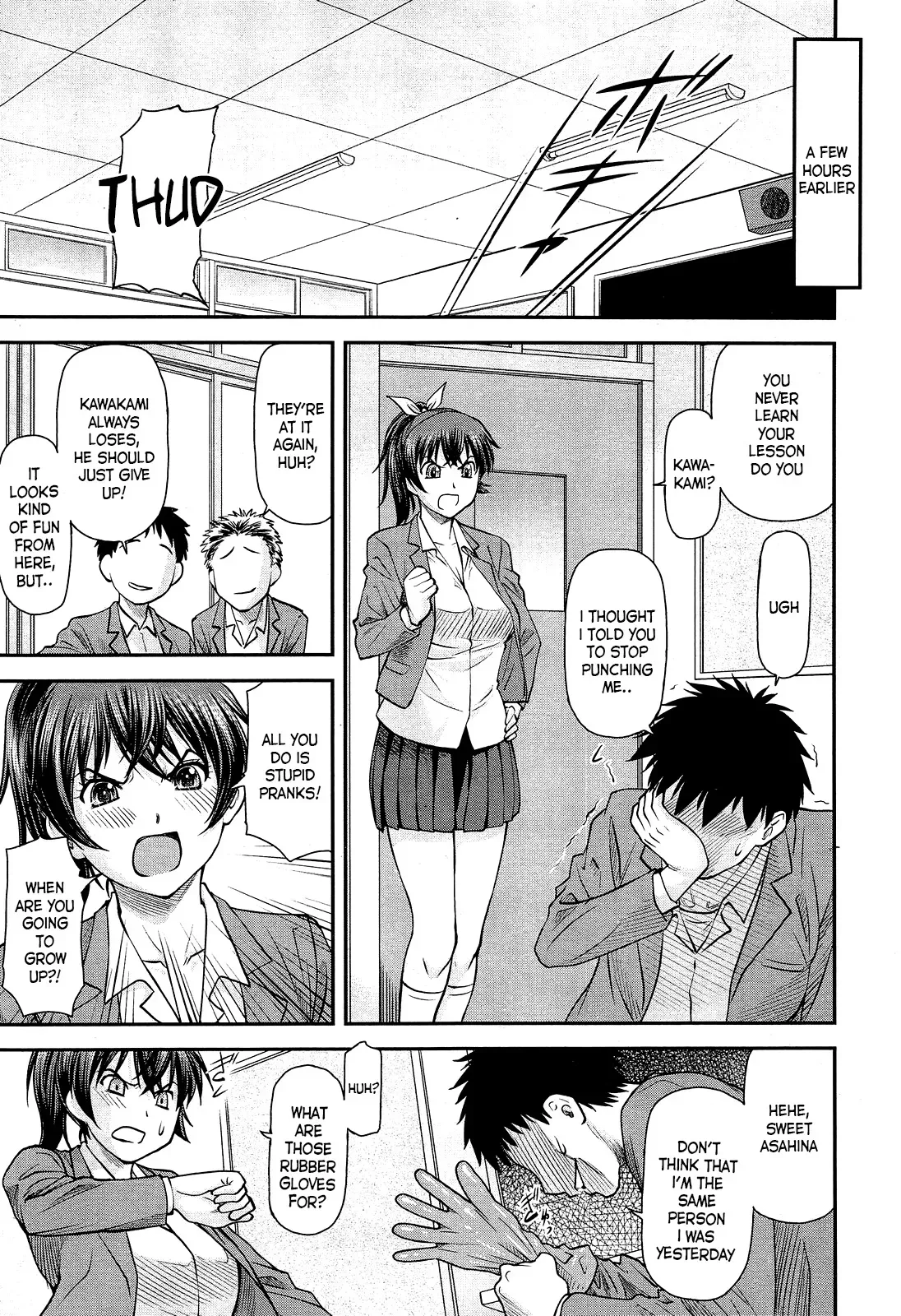 [Nagare Ippon] Sunao ja Nakute mo | Even If We're Not Honest (COMIC AUN 2013-12) [English] [Kameden] - Page 5