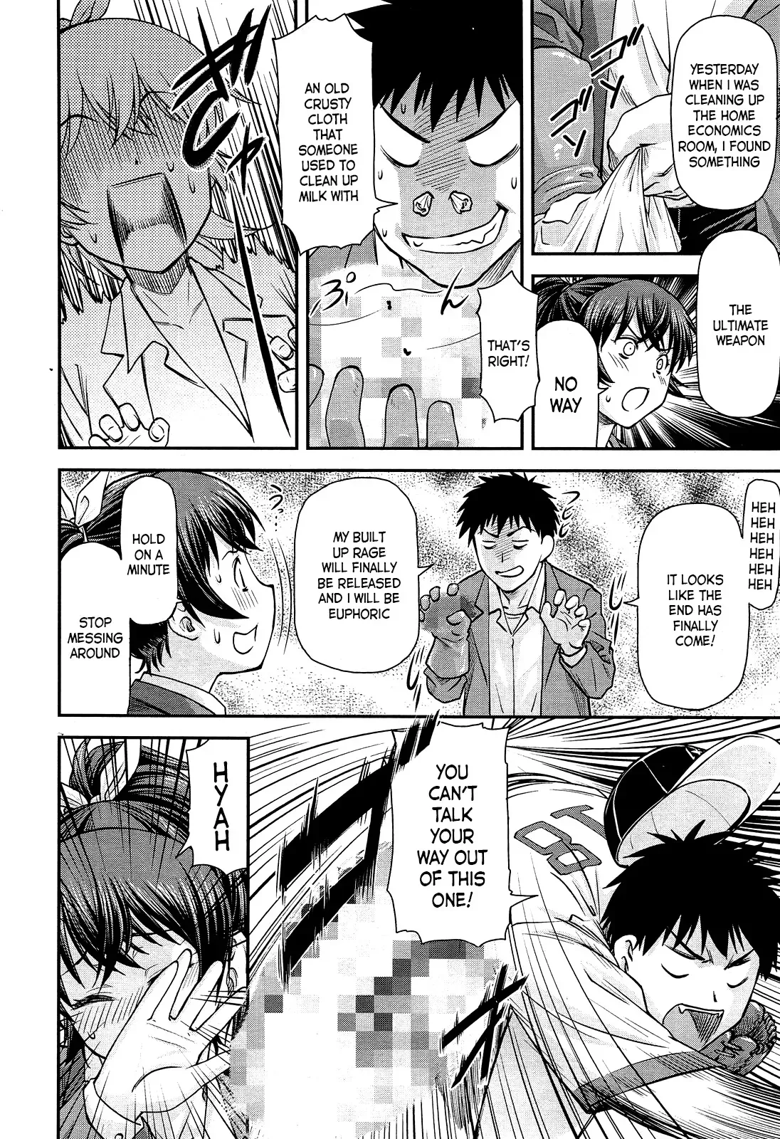 [Nagare Ippon] Sunao ja Nakute mo | Even If We're Not Honest (COMIC AUN 2013-12) [English] [Kameden] - Page 6