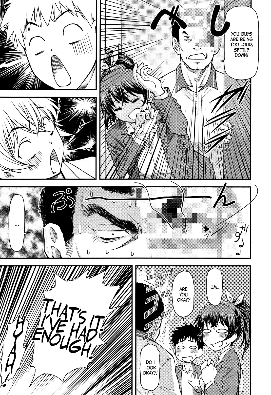 [Nagare Ippon] Sunao ja Nakute mo | Even If We're Not Honest (COMIC AUN 2013-12) [English] [Kameden] - Page 7