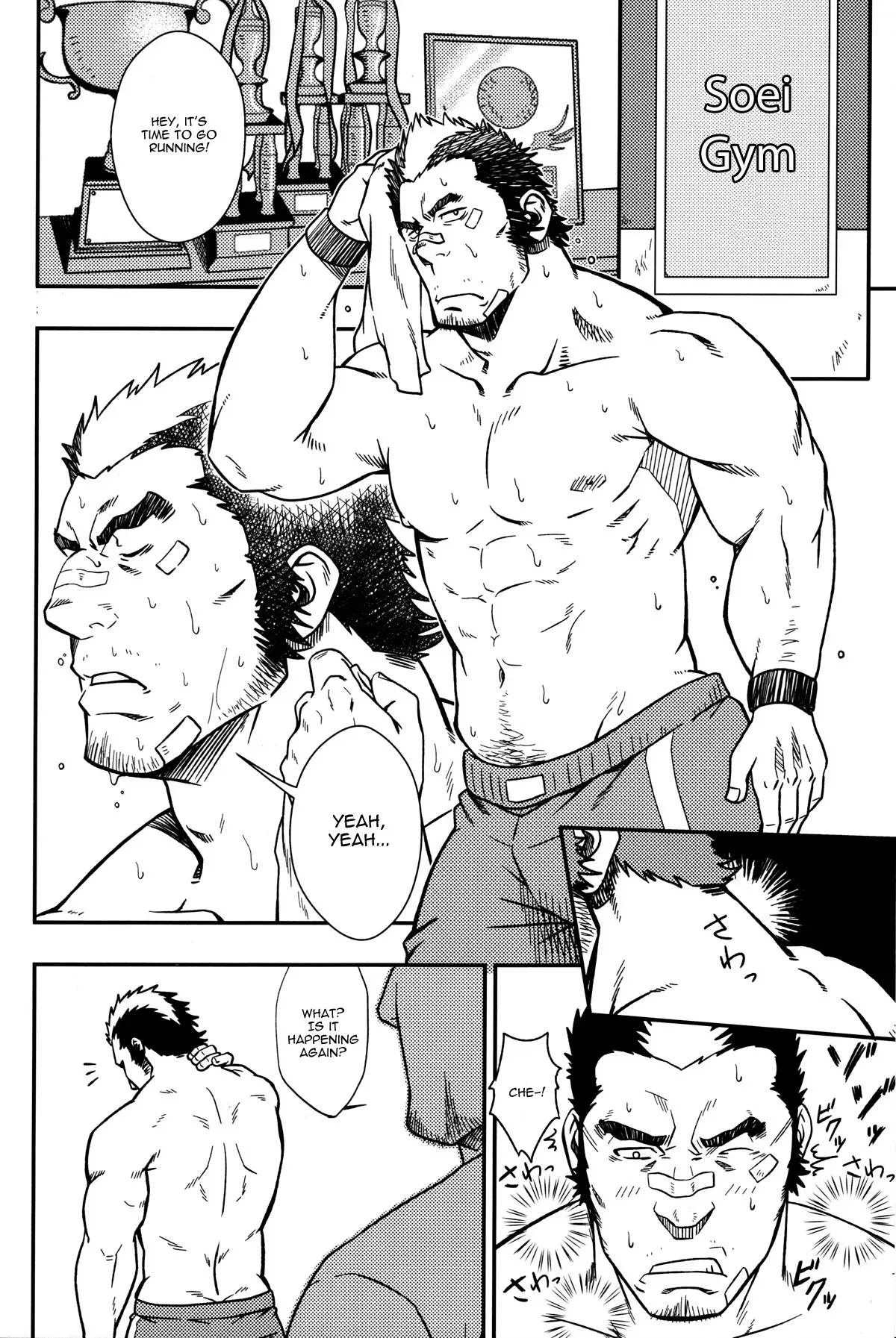 (C81) [RYCANTHROPY (Mizuki Gai)] EMBOG [English] {Baradise Scanlations} - Page 3