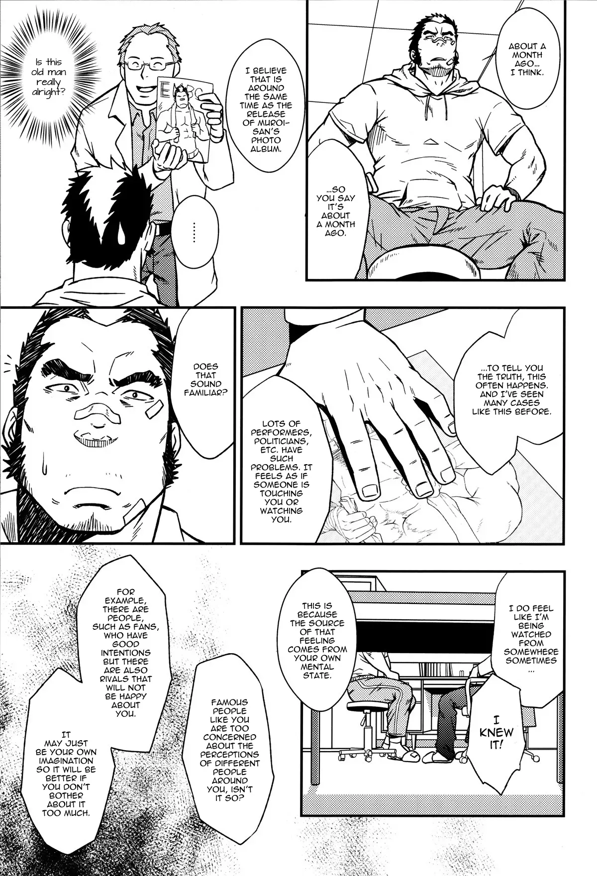 (C81) [RYCANTHROPY (Mizuki Gai)] EMBOG [English] {Baradise Scanlations} - Page 6