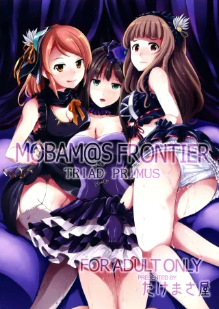 (C84) [Takemasaya (Takemasa Takeshi)] MOBAM@S FRONTIER -TRIAD PRIMUS- (THE IDOLM@STER CINDERELLA GIRLS) [English] {doujin-moe.us} cover