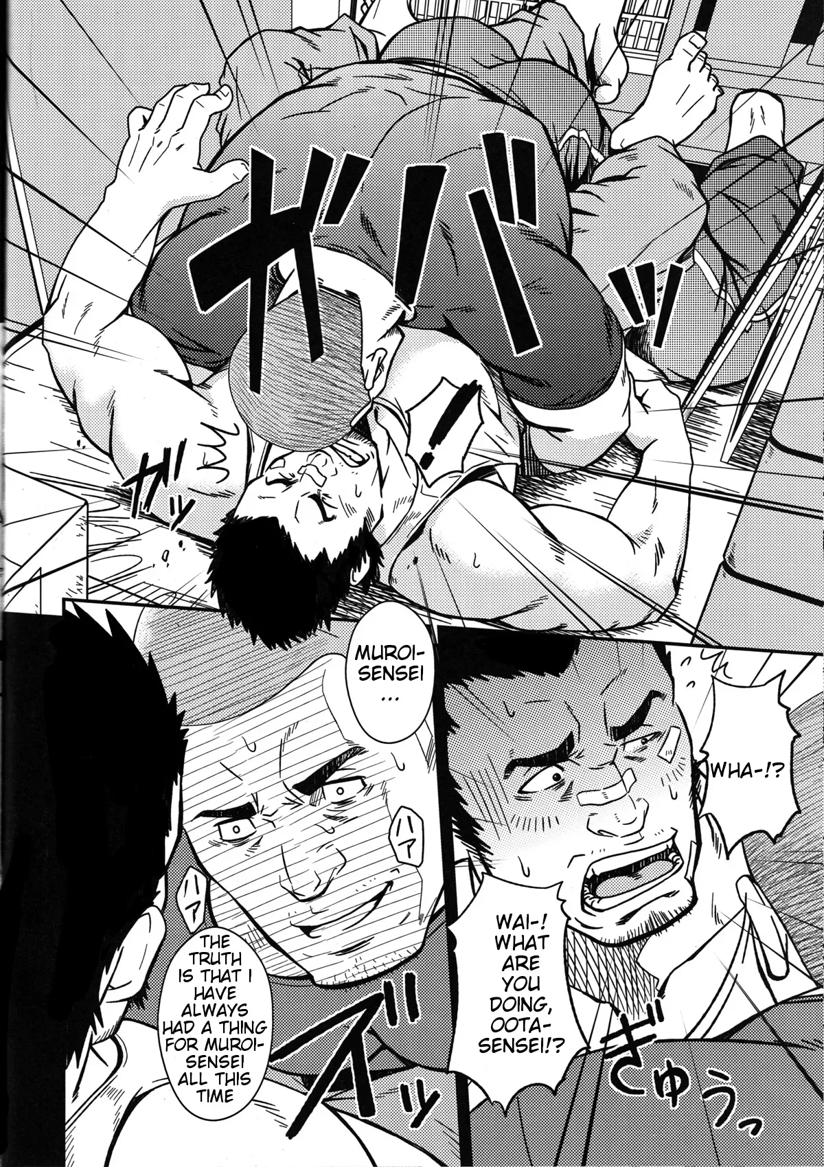 (C82) [RYCANTHROPY (Mizuki Gai)] Mousou to Nawatobi | Delusions and Jump Rope [English] - Page 10