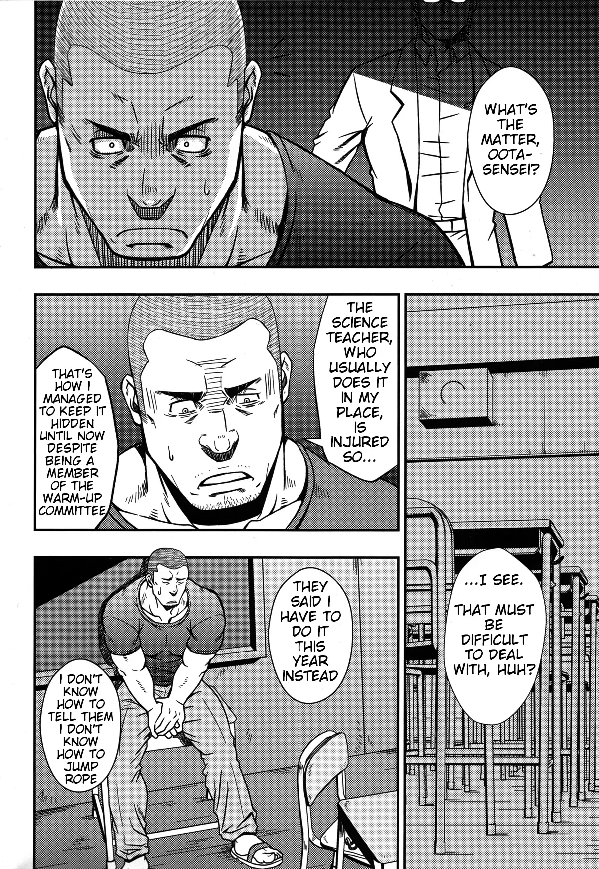 (C82) [RYCANTHROPY (Mizuki Gai)] Mousou to Nawatobi | Delusions and Jump Rope [English] - Page 4