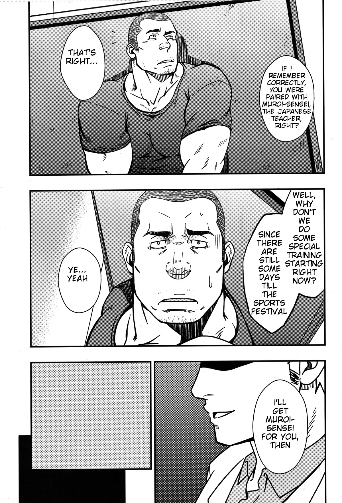 (C82) [RYCANTHROPY (Mizuki Gai)] Mousou to Nawatobi | Delusions and Jump Rope [English] - Page 5