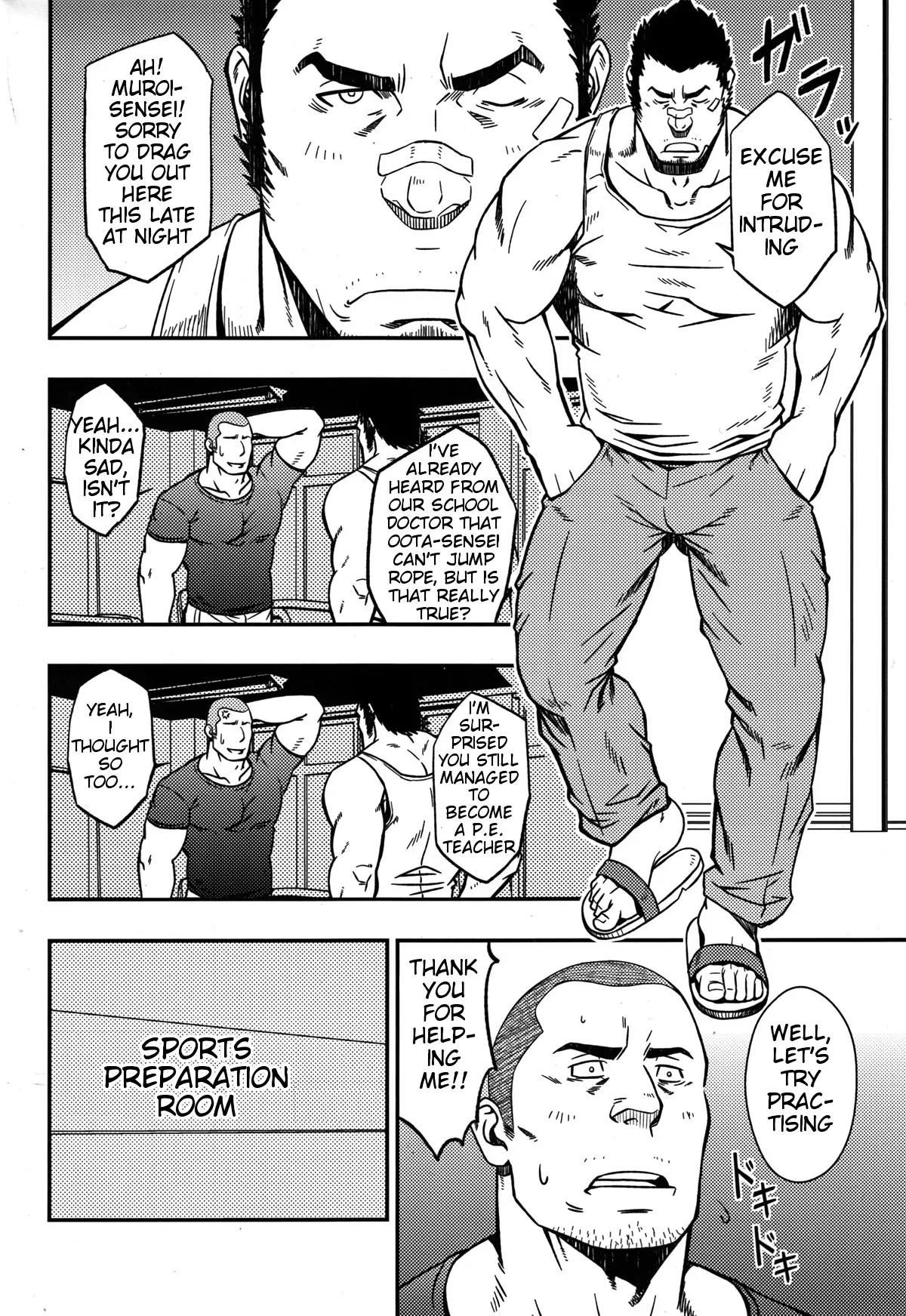 (C82) [RYCANTHROPY (Mizuki Gai)] Mousou to Nawatobi | Delusions and Jump Rope [English] - Page 6