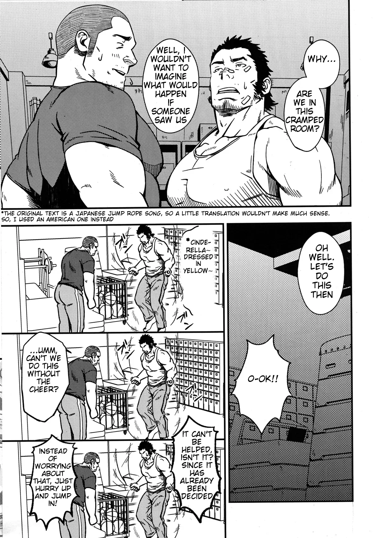 (C82) [RYCANTHROPY (Mizuki Gai)] Mousou to Nawatobi | Delusions and Jump Rope [English] - Page 7