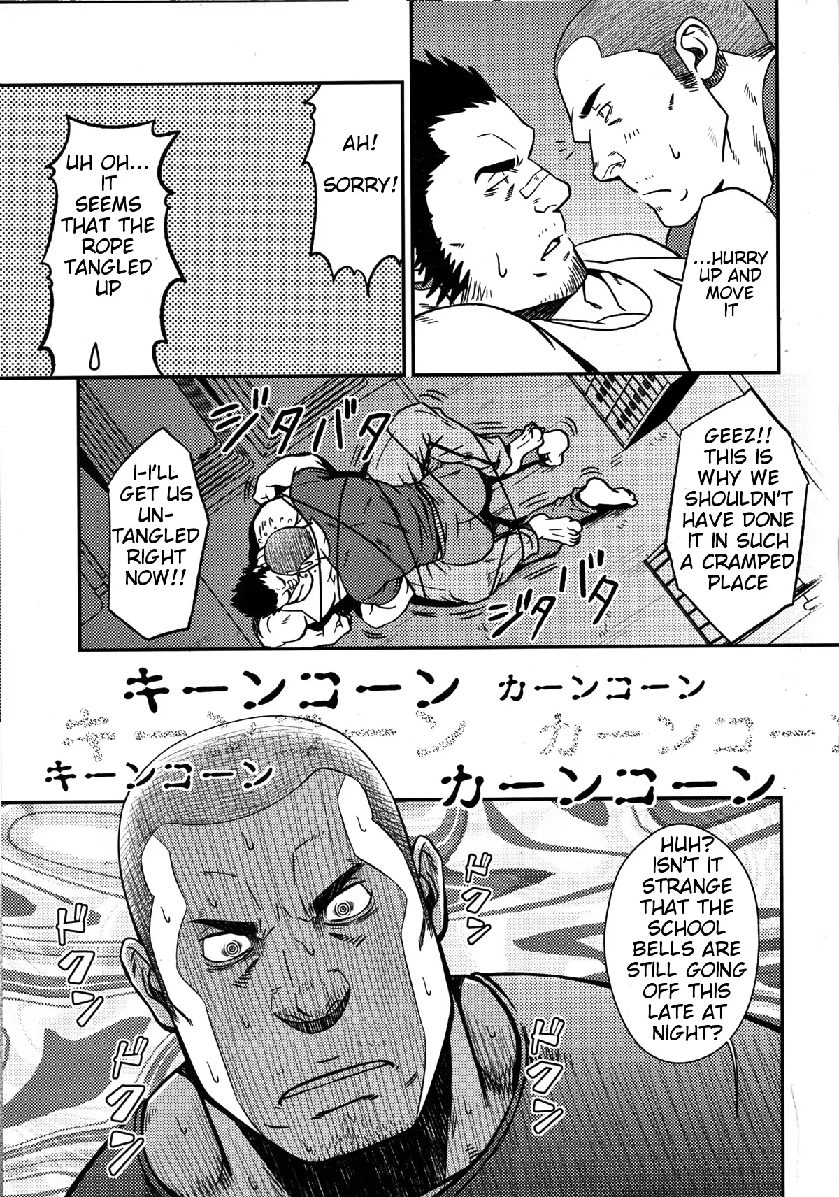 (C82) [RYCANTHROPY (Mizuki Gai)] Mousou to Nawatobi | Delusions and Jump Rope [English] - Page 9