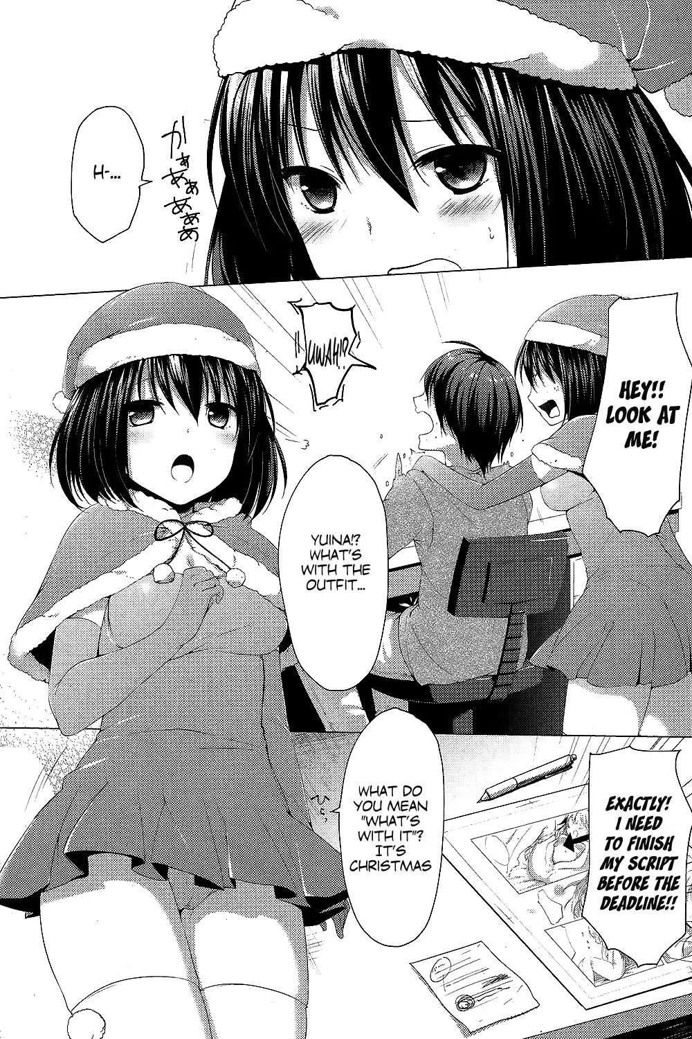 [Itou Nanami] Seiya no Surprise (COMIC Potpourri Club 2013-07) [English] [Facedesk] - Page 3