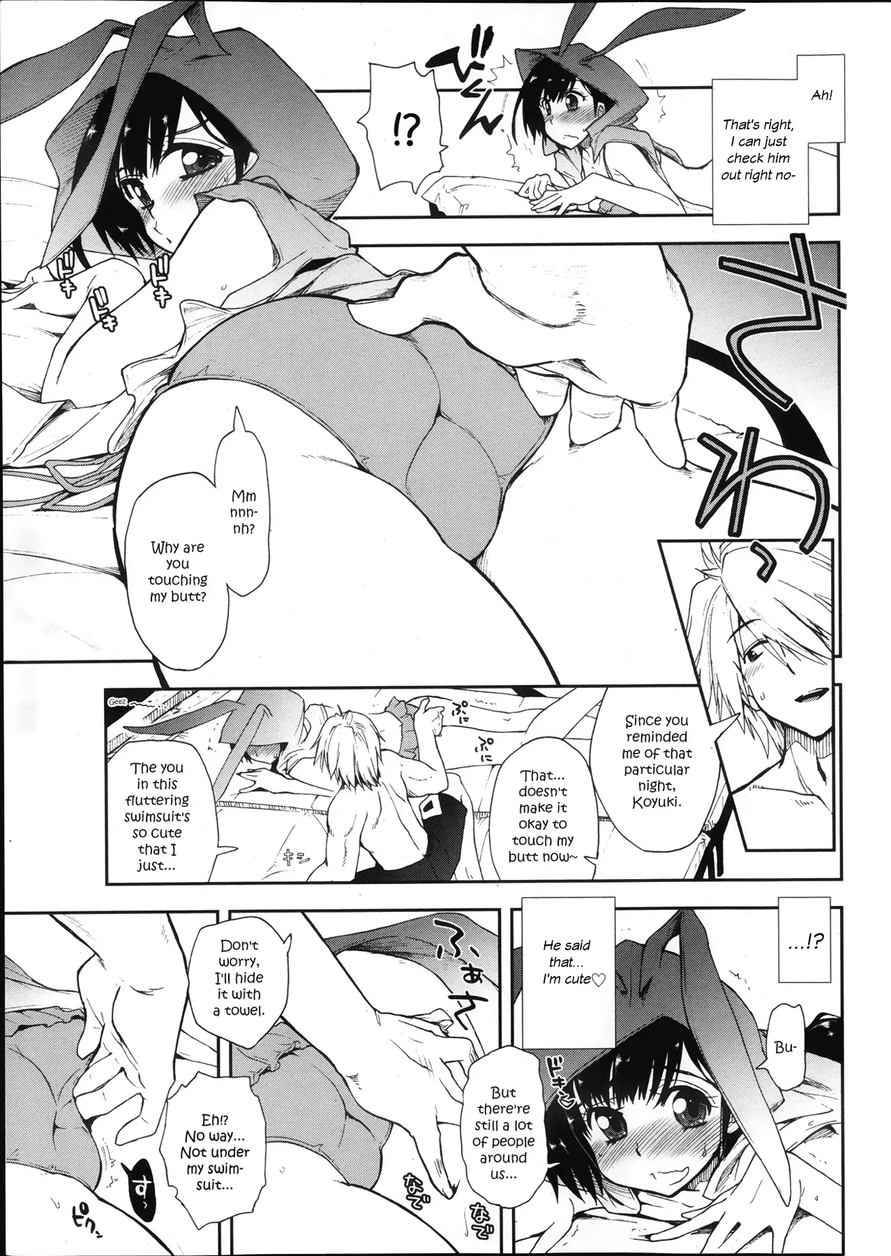[Kamino Ryu-ya] Zurui x Pool Asobi | Unfair x Poolside Fun (COMIC Penguin Club 2013-07) [English] [Life4Kaoru] - Page 7