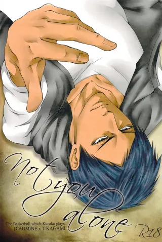 (AK ZONE) [GIO (Jun)] Not You Alone (Kuroko no Basuke) [English] [Baka Dumb Aho Scans] cover