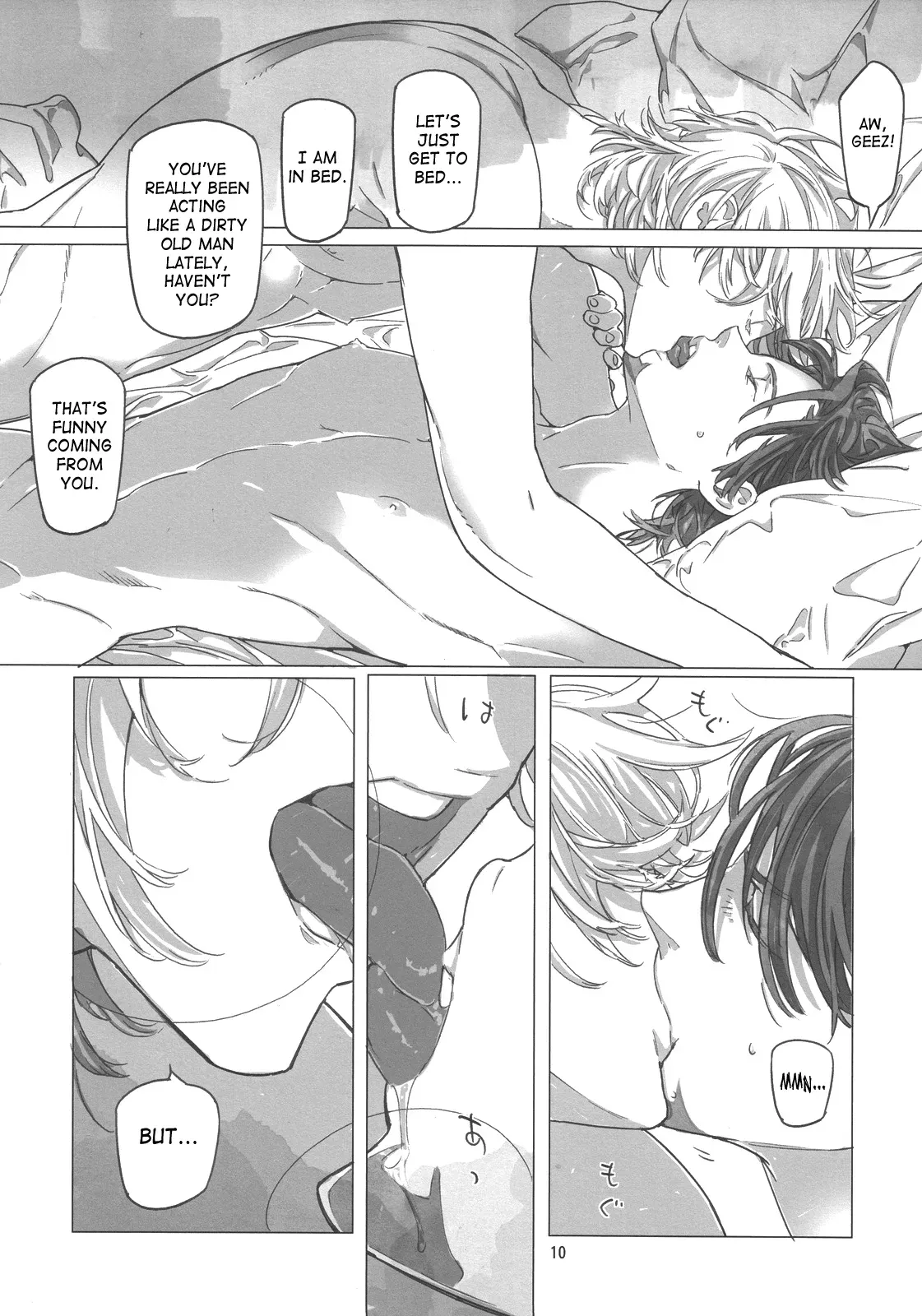 [Anettai Ajia Kikou (Watanabe Asia)] Good Night Good Sleep Good Dreams (Tiger & Bunny) [English] [SaHa] - Page 9