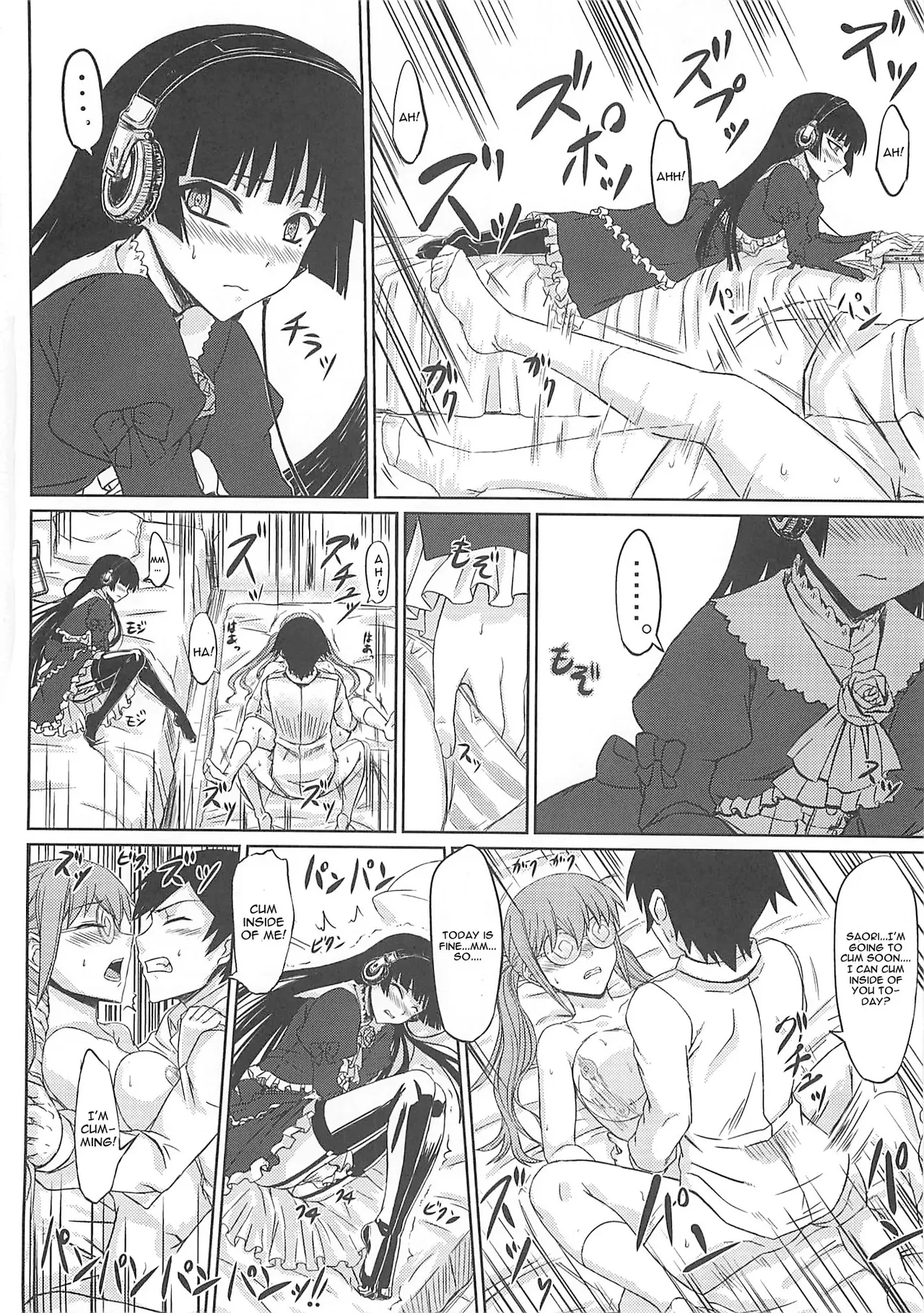 (C79) [Minarai Honpo (Minamoto Jin)] The Darkness eye (Ore no Imouto ga Konna ni Kawaii Wake ga Nai) [English] [CGRascal] - Page 10