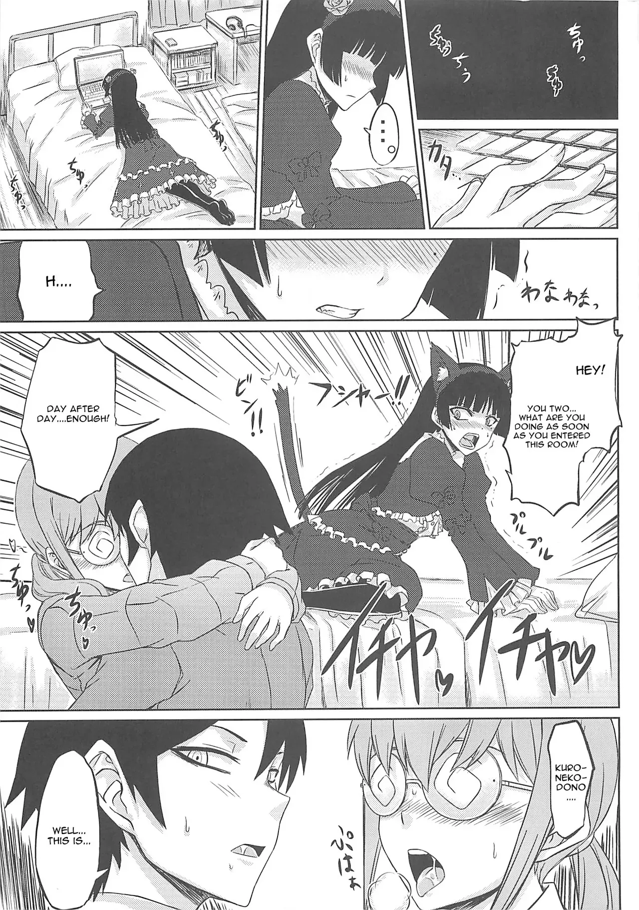 (C79) [Minarai Honpo (Minamoto Jin)] The Darkness eye (Ore no Imouto ga Konna ni Kawaii Wake ga Nai) [English] [CGRascal] - Page 5