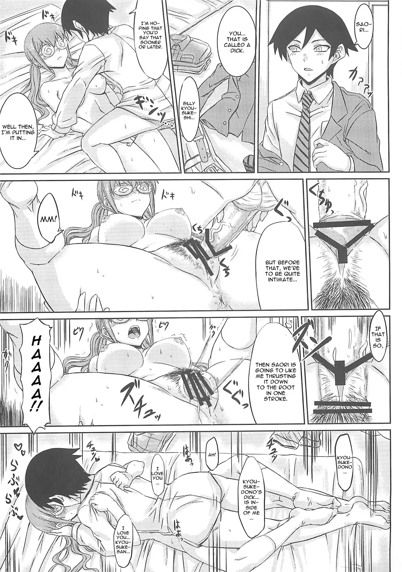 (C79) [Minarai Honpo (Minamoto Jin)] The Darkness eye (Ore no Imouto ga Konna ni Kawaii Wake ga Nai) [English] [CGRascal] - Page 9
