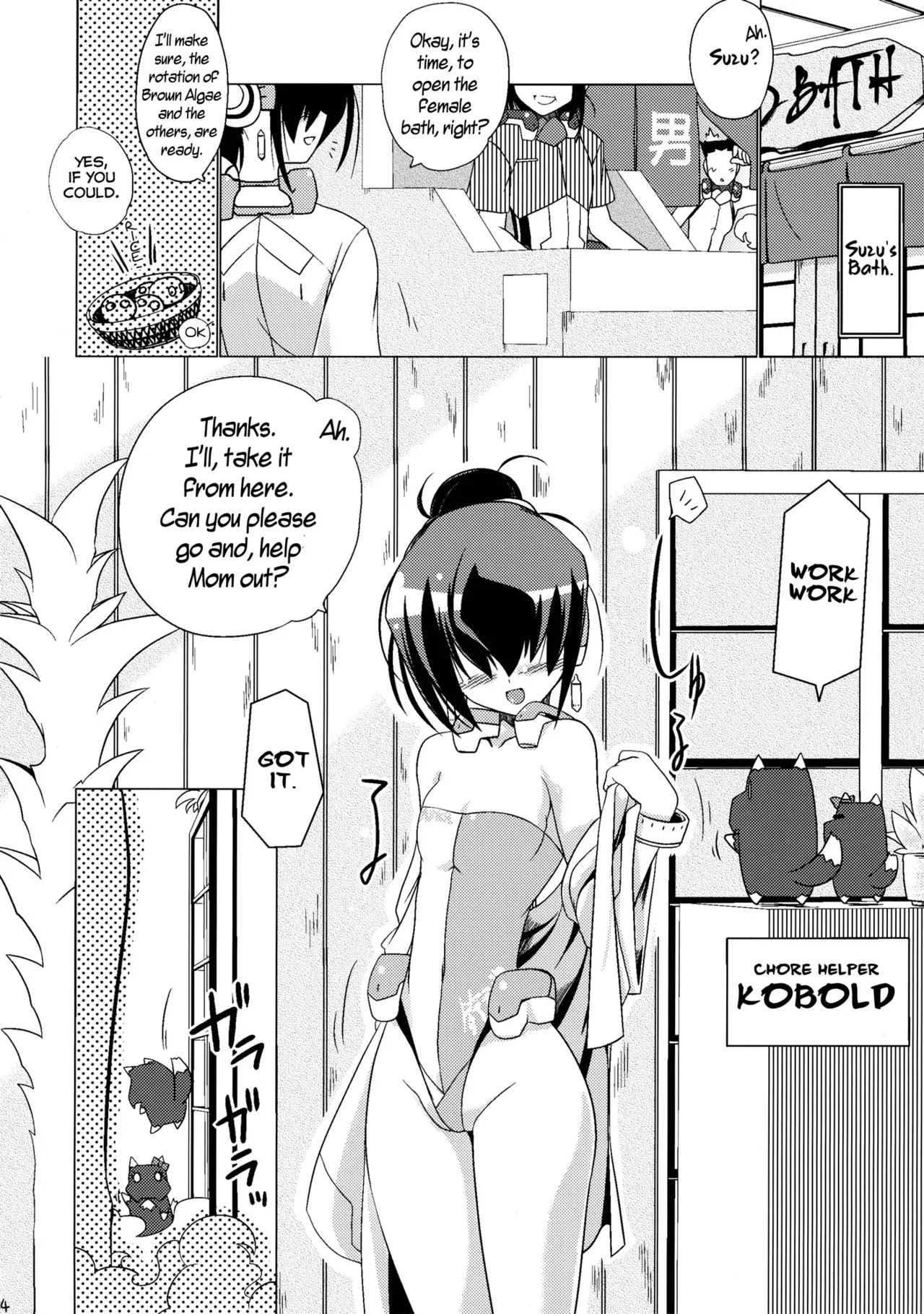 (C83) [Koori Ame (Hisame Genta)] Yuyayurara (Kyoukai Senjou no Horizon)[English][Life4Kaoru] - Page 4