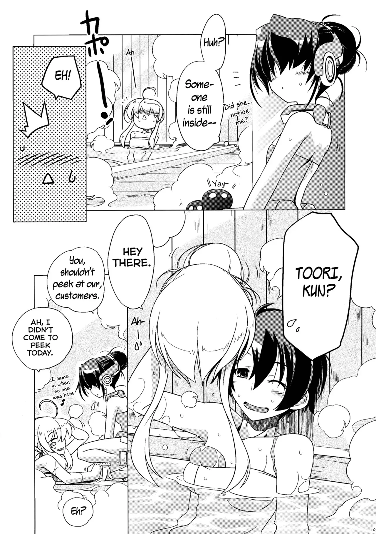 (C83) [Koori Ame (Hisame Genta)] Yuyayurara (Kyoukai Senjou no Horizon)[English][Life4Kaoru] - Page 5