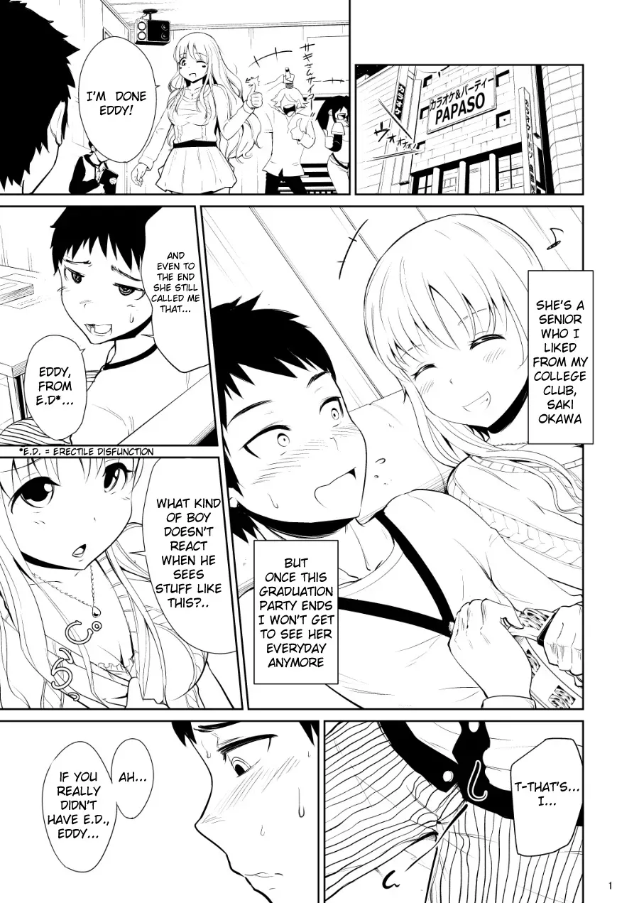 [Hirojirabo (Ishikawa Hiroji)] Bijo Heso Zukan 1 | Belly Button Beauties - Entry 1 [English] [JBVMND] [Digital] - Page 2