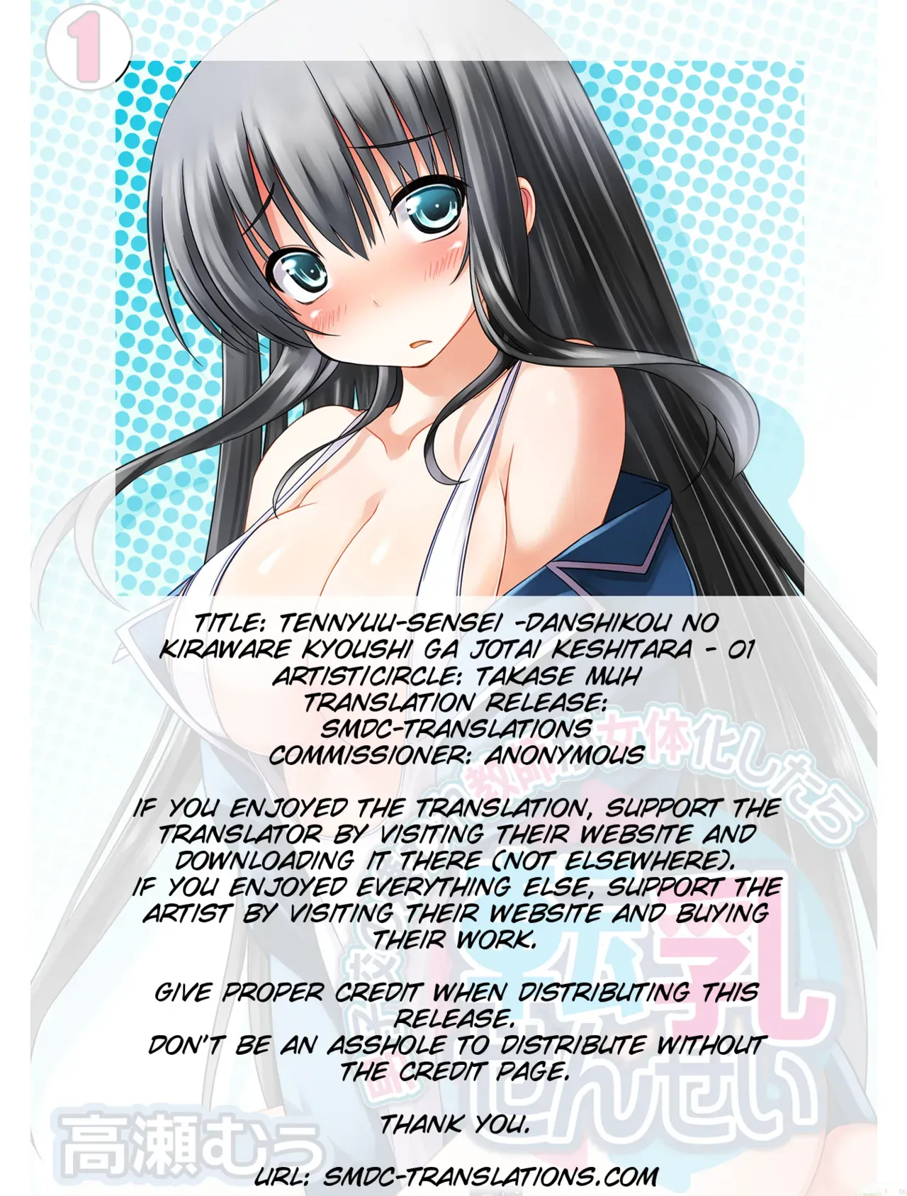 [Takase Muh] Tennyuu Sensei ~Danshikou no Kiraware Kyoushi ga Nyotaika Shitara~ 1 [English] [SMDC] - Page 2
