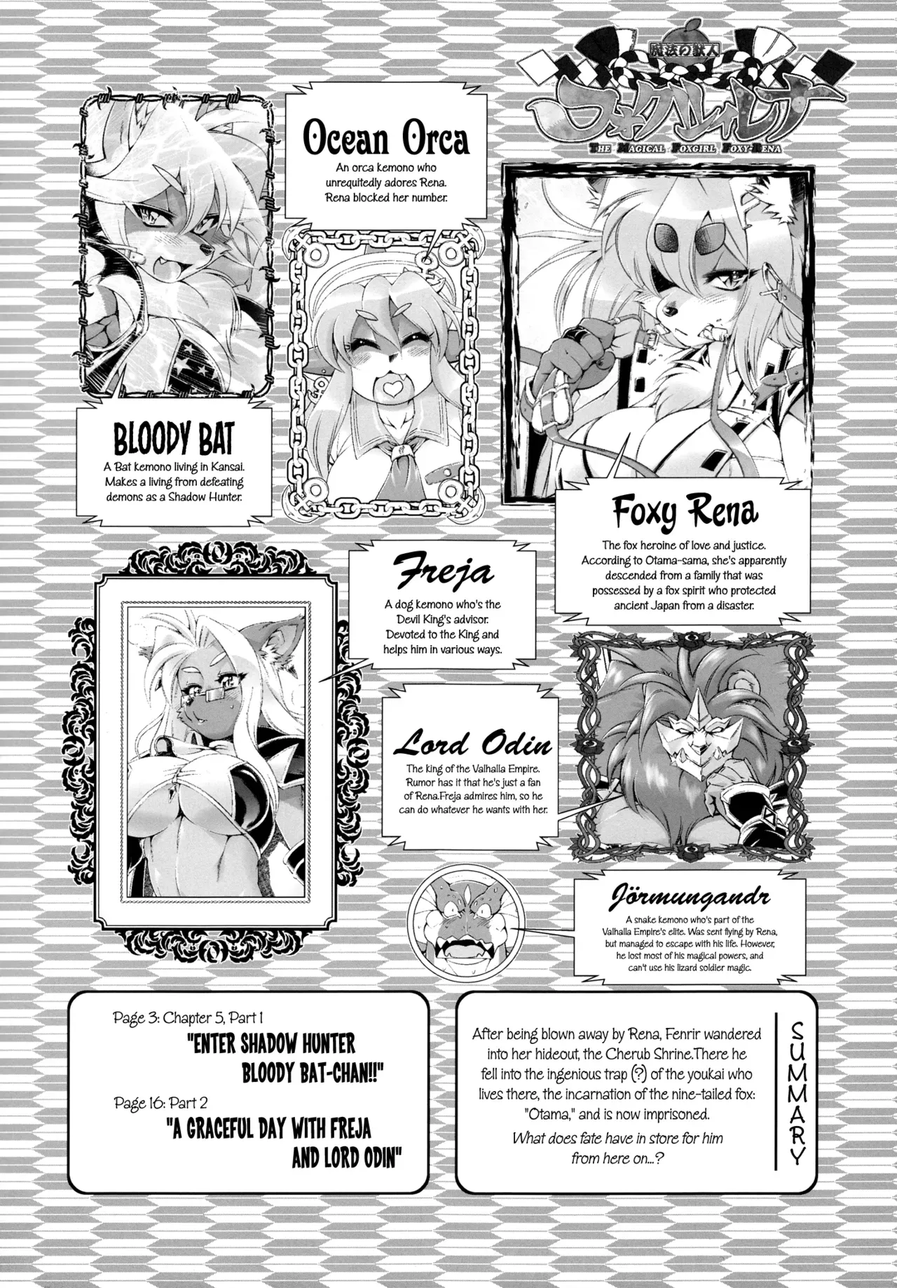 (C85) [Sweet Taste (Amakuchi)] Mahou no Juujin Foxy Rena 5 [English] [YQII] - Page 3