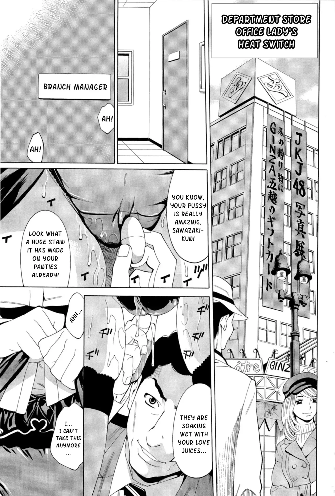 [Makibe Kataru] Inran Seifuku Hame Nikki [English] [Kusanyagi] - Page 6