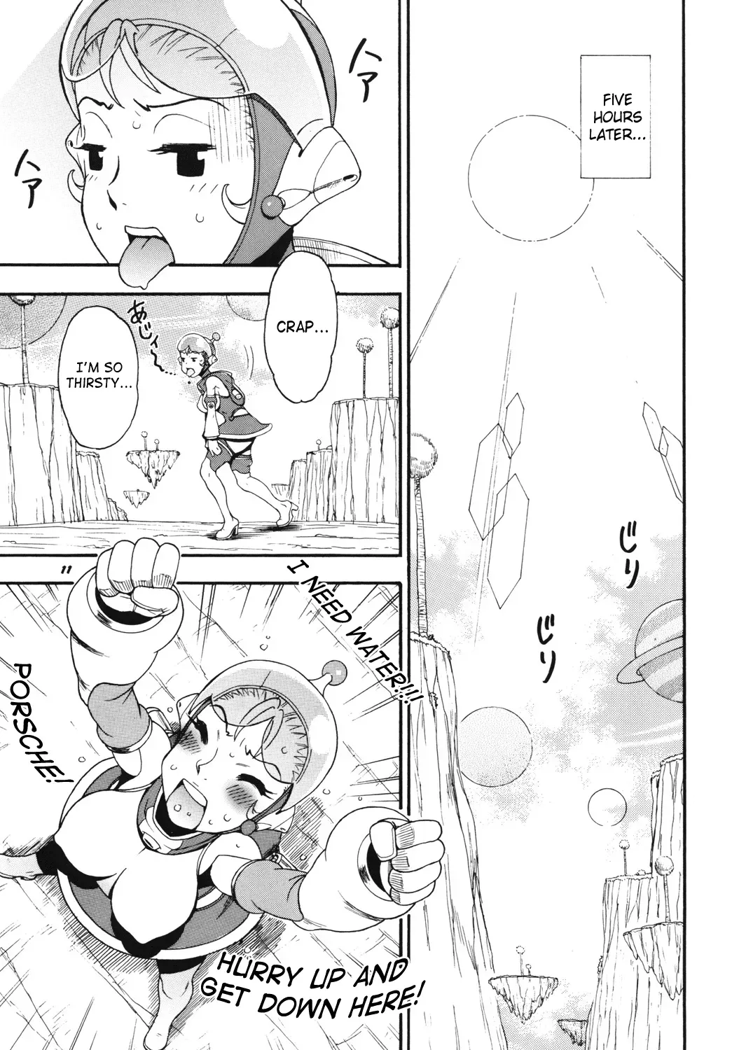[Sangenshokudou (Chikasato Michiru)] Space Nostalgia 1 [English] {SaHa} [Digital] - Page 10