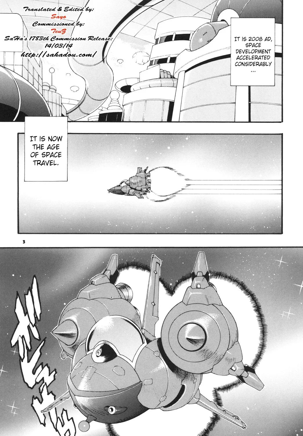 [Sangenshokudou (Chikasato Michiru)] Space Nostalgia 1 [English] {SaHa} [Digital] - Page 2