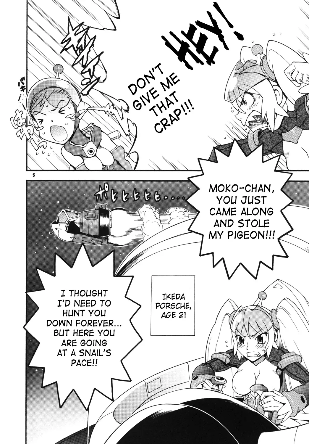 [Sangenshokudou (Chikasato Michiru)] Space Nostalgia 1 [English] {SaHa} [Digital] - Page 4