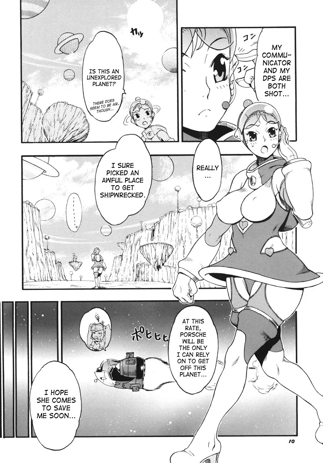 [Sangenshokudou (Chikasato Michiru)] Space Nostalgia 1 [English] {SaHa} [Digital] - Page 9