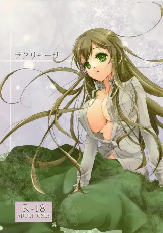 [Makamaka Dou (Maka)] Lacrimosa (Axis Powers Hetalia) [English] [OKFan] cover