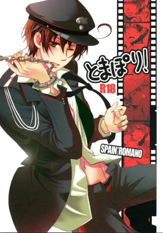 [Ns:plus (Isa)] Toma Pori! (Hetalia: Axis Powers) [English] cover