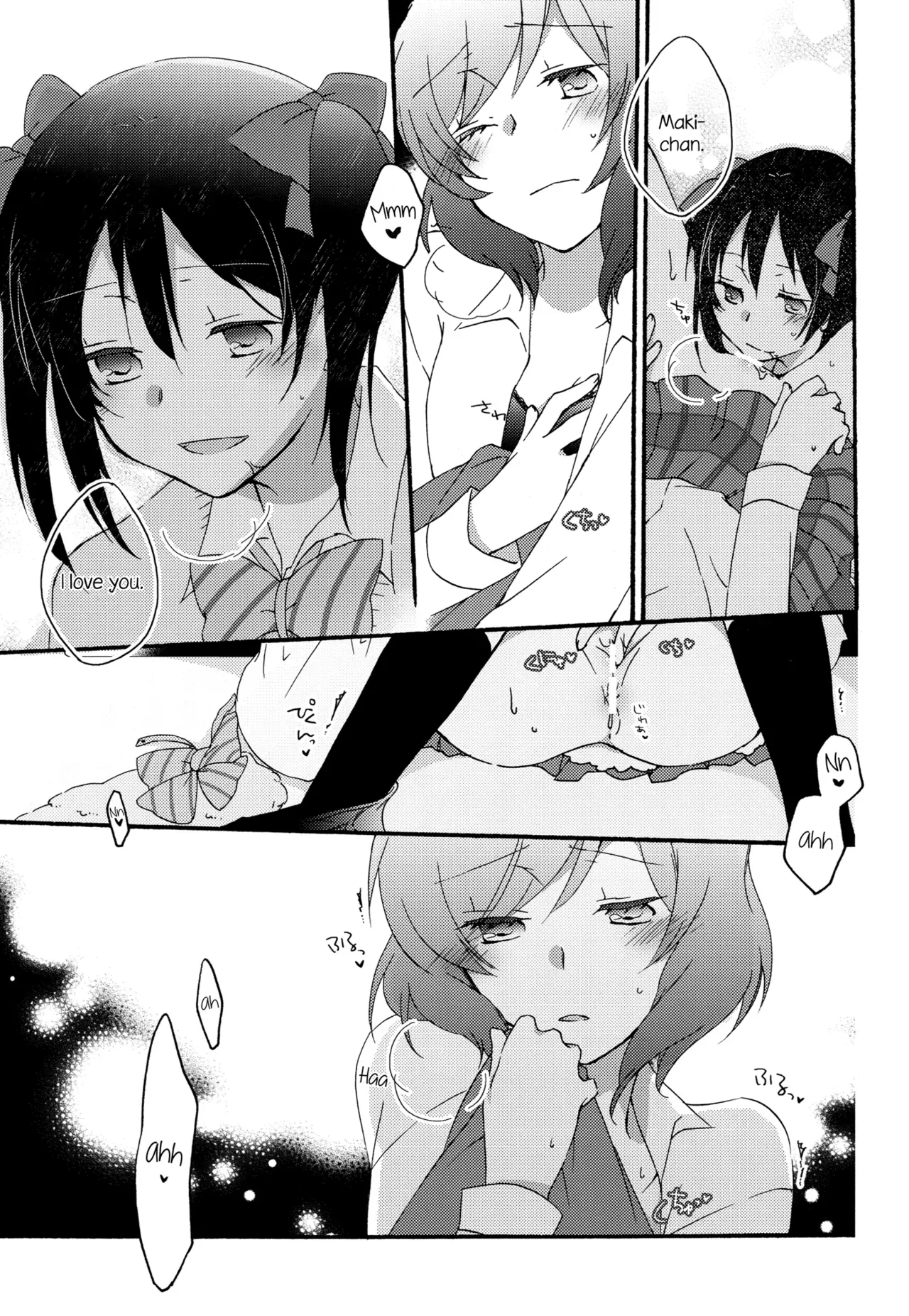 (C84) [Niratama (Sekihara, Hiroto)] Private Tsunderation Round2 (Love Live!) [English] [Yuri-ism] - Page 10