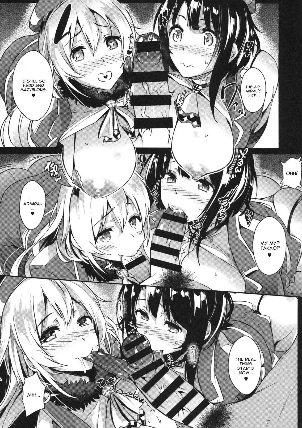 (C85) [Nekokaburi (Kuro no Miki)] Hisho Kan no O.YA.KU.ME (Kantai Collection -KanColle-) [English] [CGrascal] - Page 10