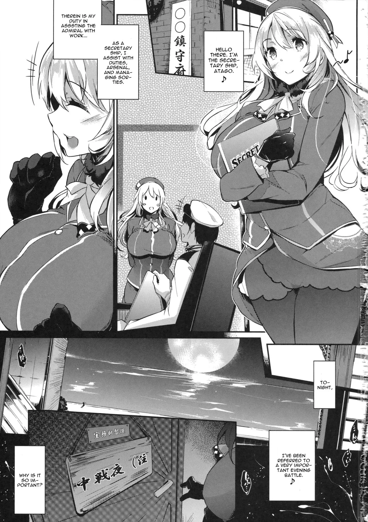 (C85) [Nekokaburi (Kuro no Miki)] Hisho Kan no O.YA.KU.ME (Kantai Collection -KanColle-) [English] [CGrascal] - Page 2