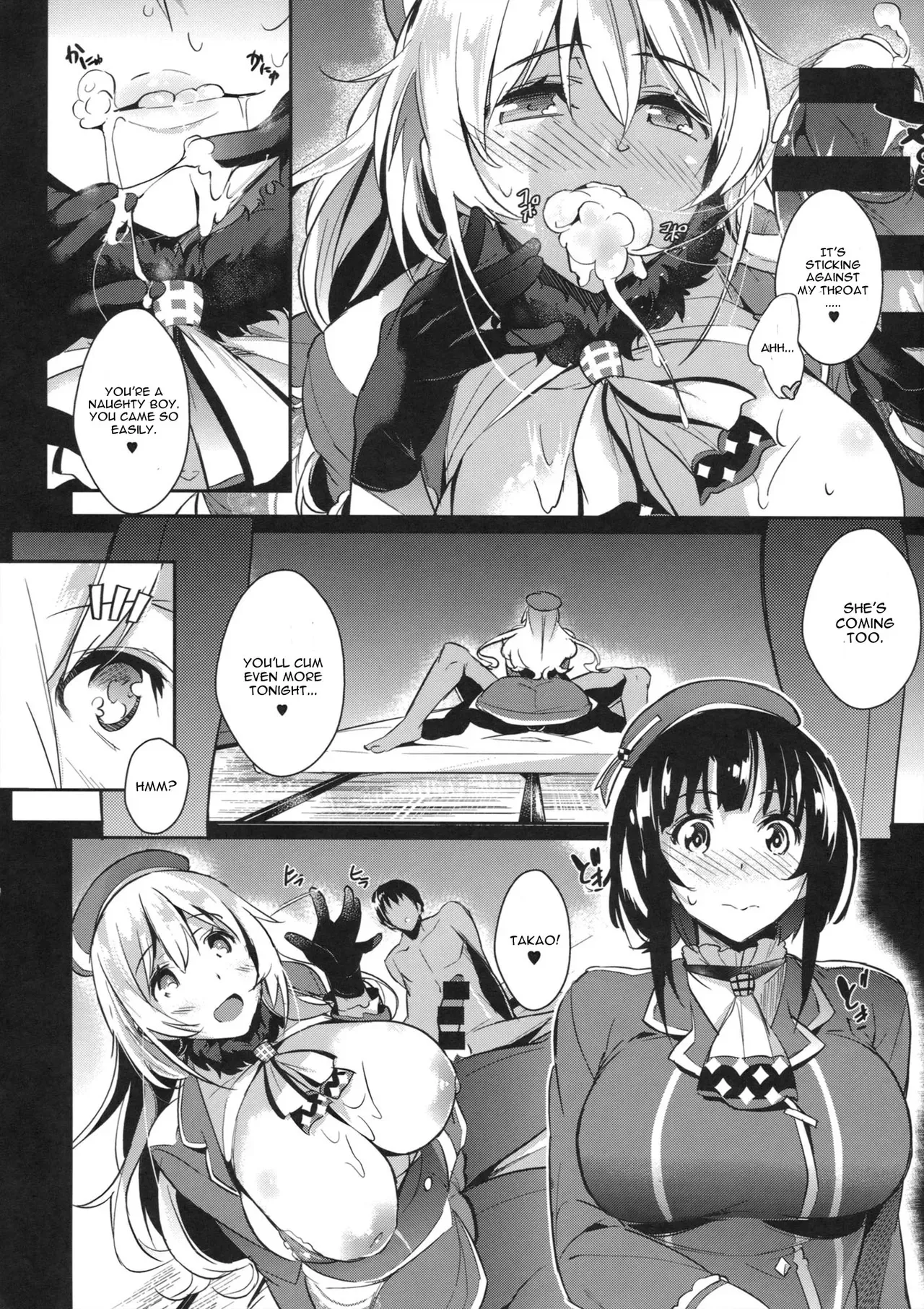 (C85) [Nekokaburi (Kuro no Miki)] Hisho Kan no O.YA.KU.ME (Kantai Collection -KanColle-) [English] [CGrascal] - Page 7