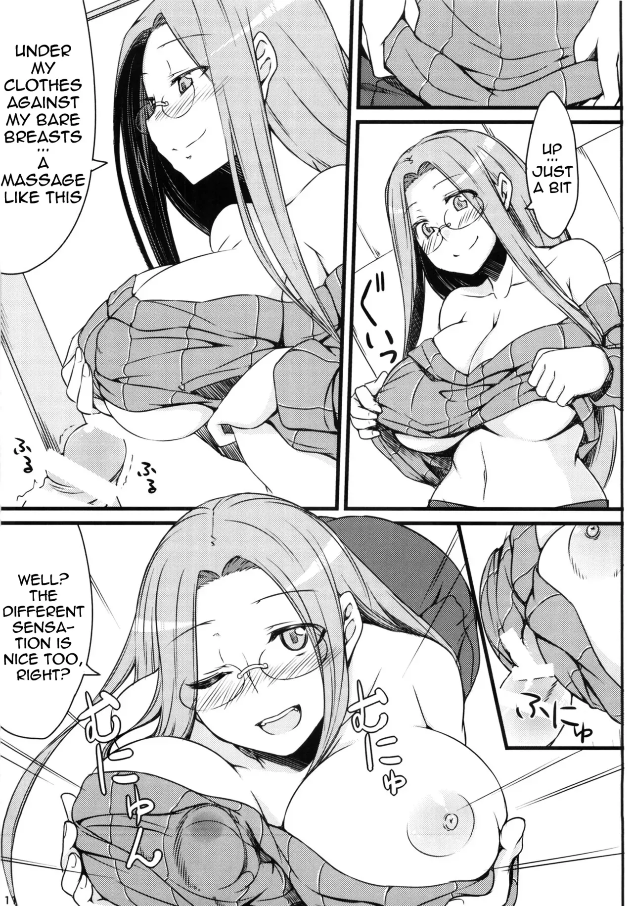 (C85) [Shirakaba Doori (DRY)] R9 (Fate/hollow ataraxia) [English] {doujin-moe.us} - Page 10