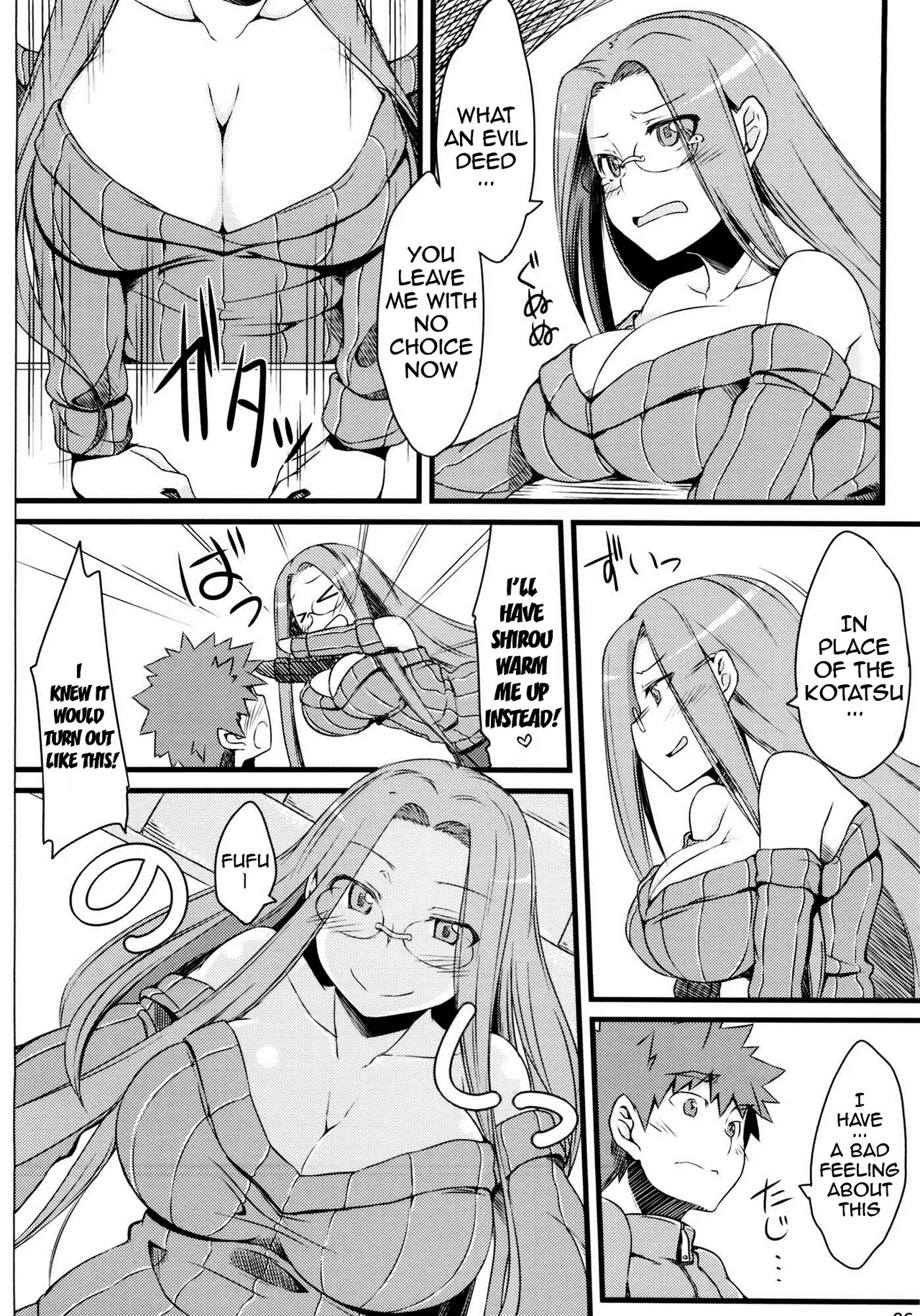 (C85) [Shirakaba Doori (DRY)] R9 (Fate/hollow ataraxia) [English] {doujin-moe.us} - Page 5