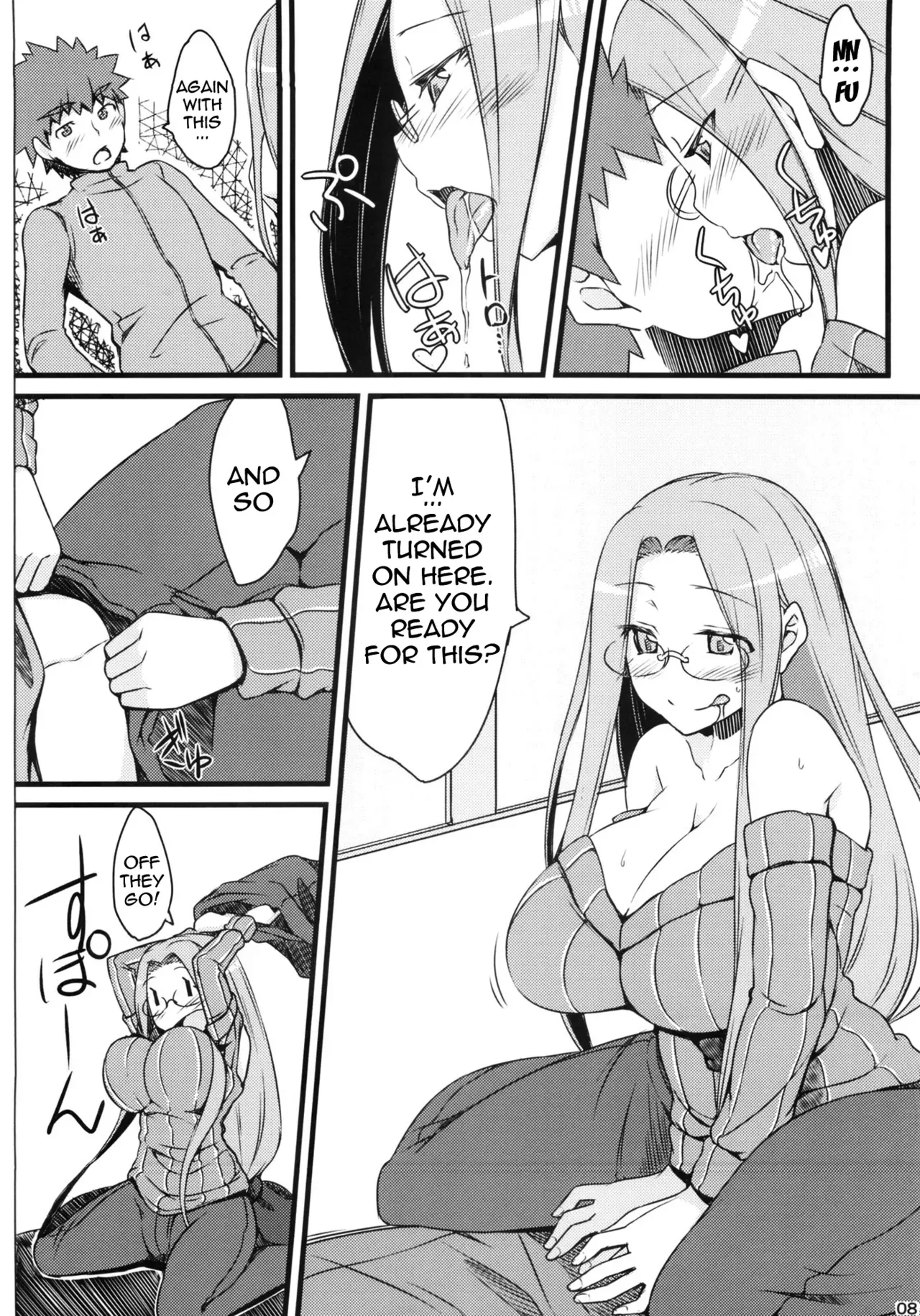 (C85) [Shirakaba Doori (DRY)] R9 (Fate/hollow ataraxia) [English] {doujin-moe.us} - Page 7