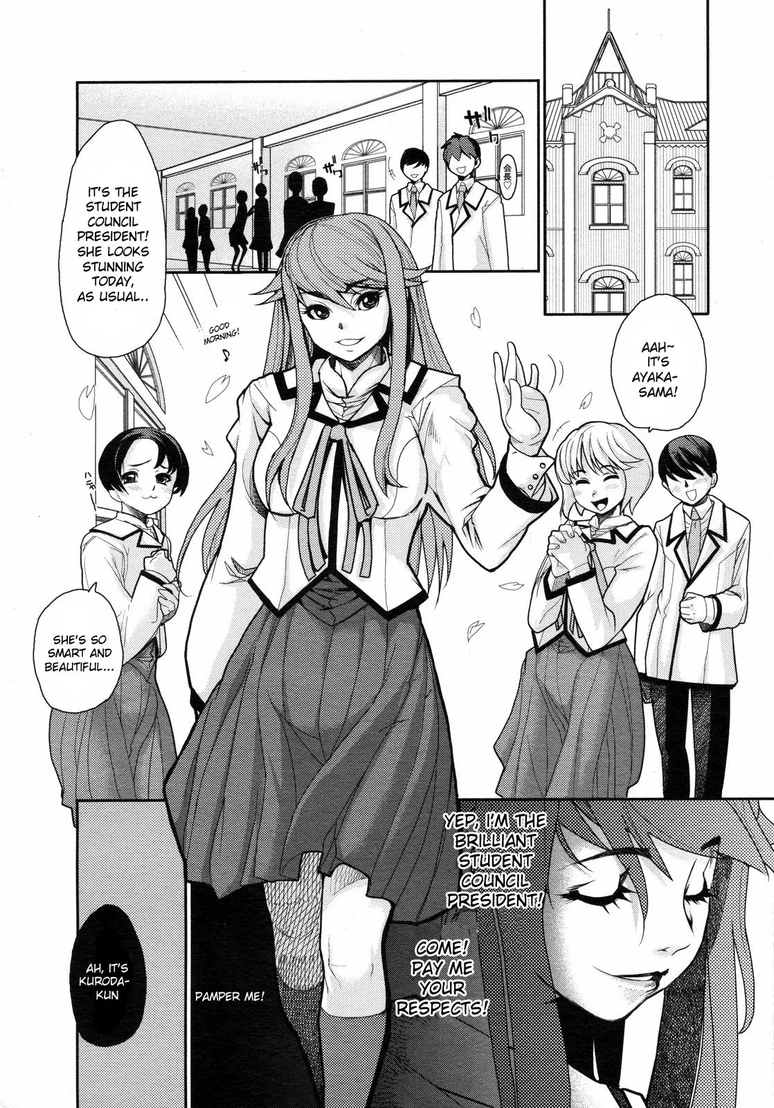[Tomoe Tenbu] Wise Ass - Ch.1-6 (English) - Page 2