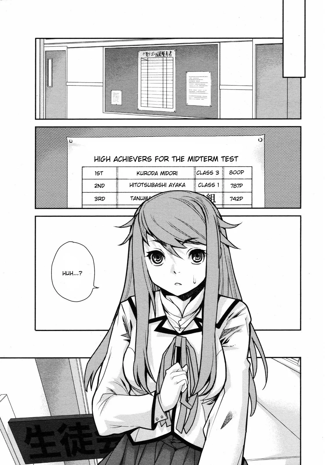 [Tomoe Tenbu] Wise Ass - Ch.1-6 (English) - Page 7