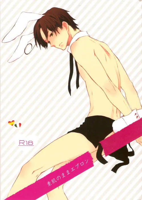 (SPARK6) [Rossie (Haruori)] Suhada no Mama Apron | Simply Bare with an Apron (Hetalia: Axis Powers) [English] - Page 1