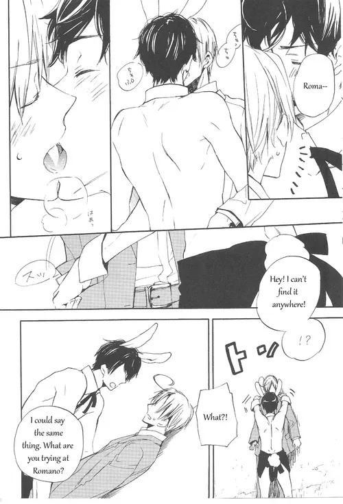 (SPARK6) [Rossie (Haruori)] Suhada no Mama Apron | Simply Bare with an Apron (Hetalia: Axis Powers) [English] - Page 6