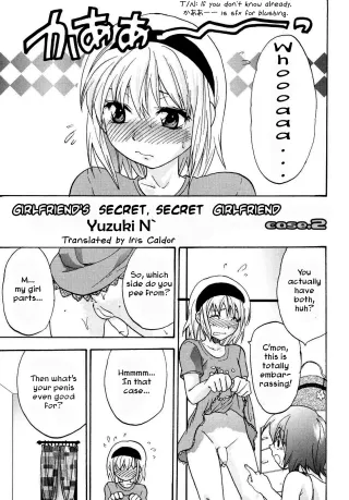 [Yuzuki N Dash] Kanojo no Himitsu to Himitsu no Kanojo case.2 | Girlfriend's Secret, Secret Girlfriend - Case 2 (Futanarikko Lovers 3) [English] [Iris Caldor] cover