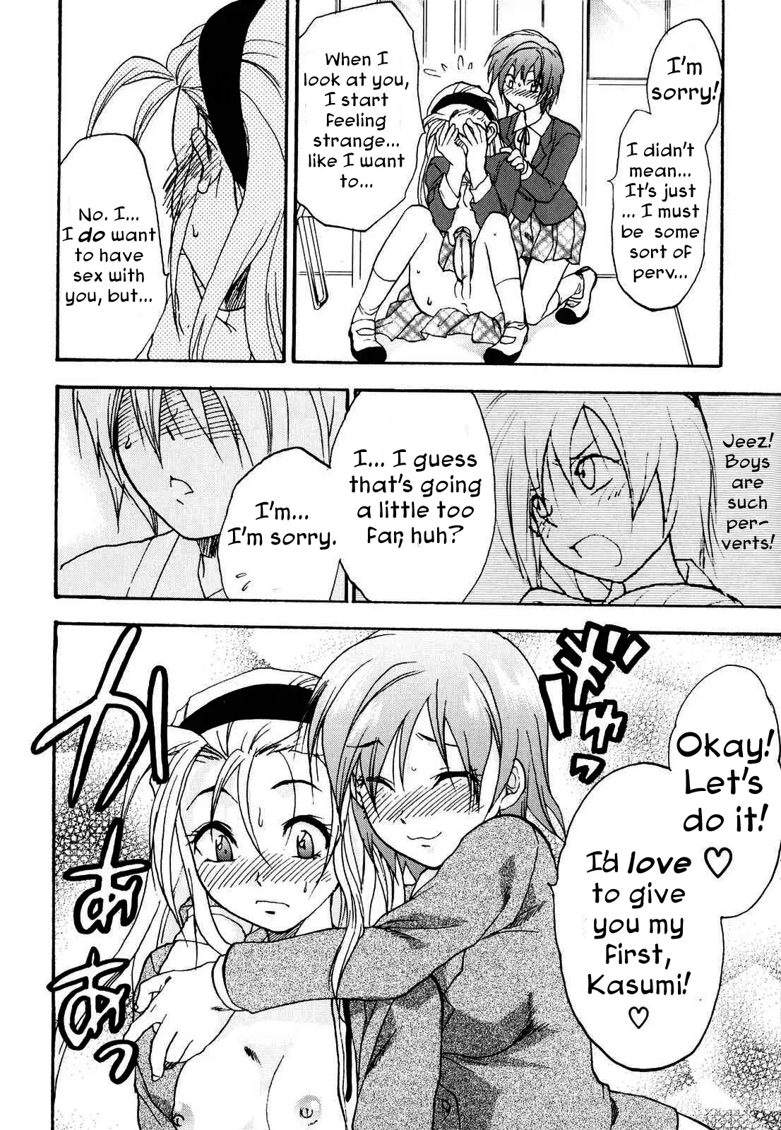 [Yuzuki N Dash] Kanojo no Himitsu to Himitsu no Kanojo case.2 | Girlfriend's Secret, Secret Girlfriend - Case 2 (Futanarikko Lovers 3) [English] [Iris Caldor] - Page 10