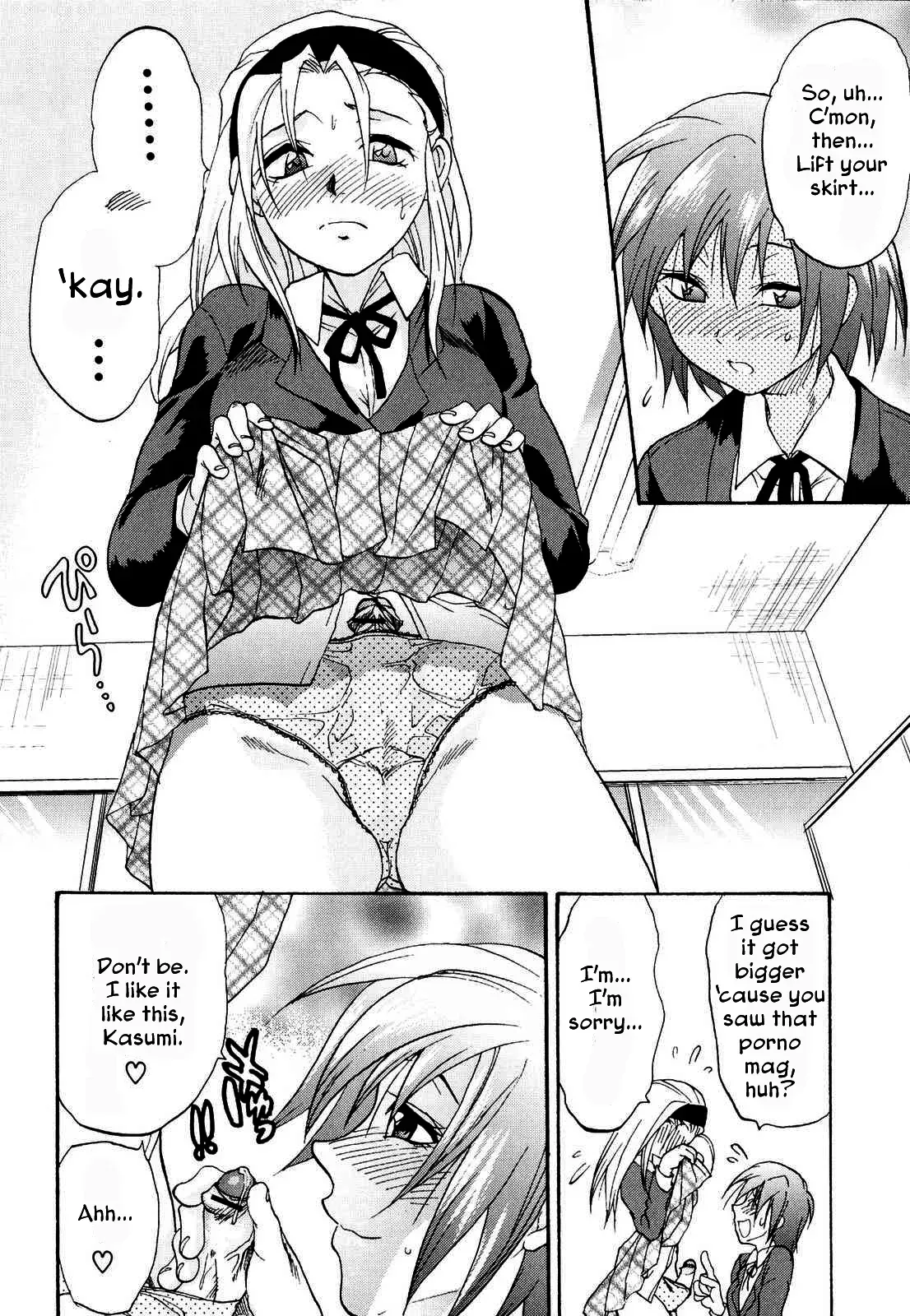 [Yuzuki N Dash] Kanojo no Himitsu to Himitsu no Kanojo case.2 | Girlfriend's Secret, Secret Girlfriend - Case 2 (Futanarikko Lovers 3) [English] [Iris Caldor] - Page 4