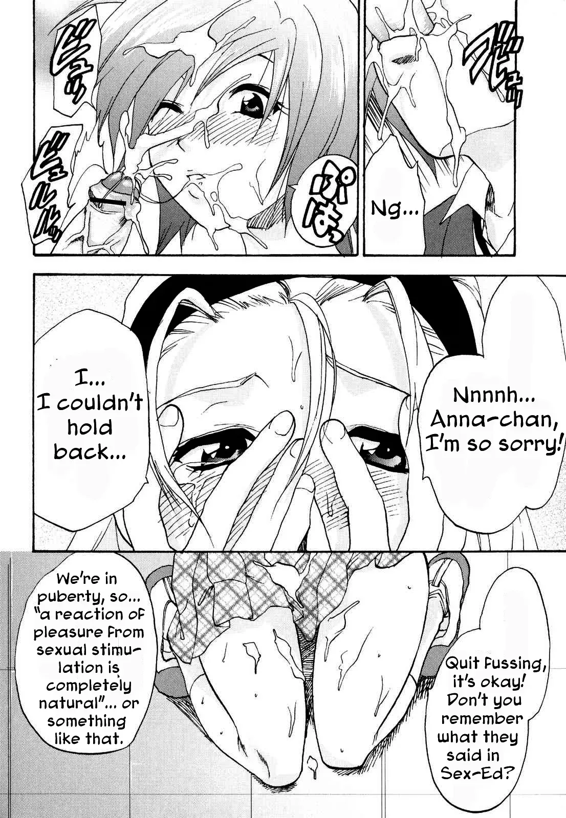 [Yuzuki N Dash] Kanojo no Himitsu to Himitsu no Kanojo case.2 | Girlfriend's Secret, Secret Girlfriend - Case 2 (Futanarikko Lovers 3) [English] [Iris Caldor] - Page 6